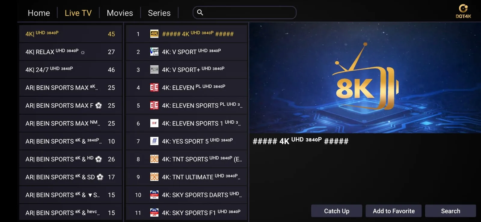واجهة تطبيق IPTV للقنوات المباشرة